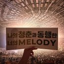 아비꼬부천송내역점 | 2023 10 (15~31)