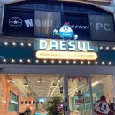 전북대 빙수 대설 내돈내산 솔직후기 / +전북대 사이코우타코야끼