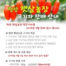 청야농장 이미지