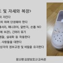 참사랑요양보호사교육원 이미지