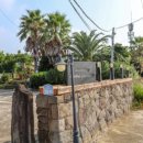 메뚜기 펜션 이미지