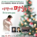 안산시립합창단 제55회 정기연주회 | Monteverdi: Vespro della beata virgine - Seil Kim 김세일 (안산 2016)