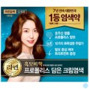 리엔헤어 이미지