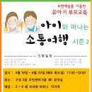 구로3동주민센터 3층 1강의실 이미지