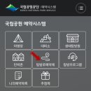 CU(양주오봉산점) | 서울단풍 명소 북한산 우이령길 석굴암 탐방 예약 소요시간 송추교현코스 11월 가을여행