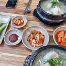 대성삼계탕(양주점)