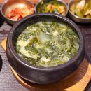 불 만난 스테이크 이미지