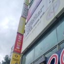 컴포즈커피방학