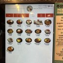 싸다김밥잠실새내역점 이미지