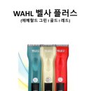가위신현철쇼룸 | 안산미용가위 경험담: 가위신현철쇼룸에서의 특별한 상담과 A/S 후기