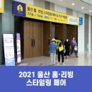 제이엠디자인센터