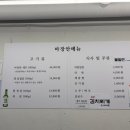 마장안삼겹살 이미지