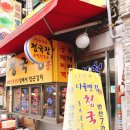 신천시골맛집 이미지