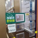 센텀온한의원 네이버블로그