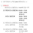 동탄보건소 2층 이미지