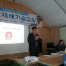 유인숙농장 이미지