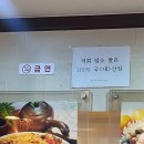배제현의웰빙낙지한마리수제비 | [신사역 맛집] 얼큰한 국물 생각날 때 딱인 배제현의 웰빙 낙지한마리수제비