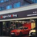 밍브로 디테일링 이미지