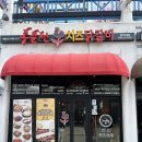 청주 오창 브레이크 타임 없는 닭갈비 맛집 n 번째 방문 중인 &#39;홍춘천닭갈비&#39; 내돈내산 후기