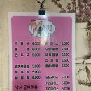 신혼부부즉석떡볶이 이미지
