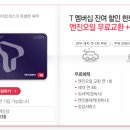 라이프T 이미지