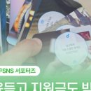 사단법인 사회고용정책개발원 - 남구 | 사단법인 사회고용정책개발원