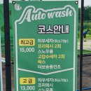 연천모터스 이미지
