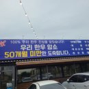 부자고깃간
