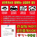 묵현로25번길37 이미지