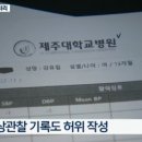 유림세상