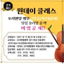국제오리엔탈뱀부협회 이미지