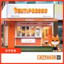 벤티프레소대전비래점 이미지