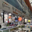 죽도어시장 화장실 이미지