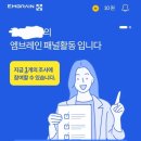 앱패널 이미지