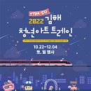 아트푸드 이미지