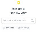 홍진희소아청소년과의원 이미지