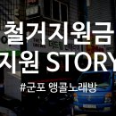 앵콜노래연습장 이미지