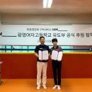 광영여자고등학교 이미지