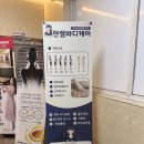 직장인을 위한 수원시청역거북목교정 &lt;현쌤바디케어&gt; 추천하는 솔직한 후기