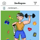 수퍼바디짐 이미지