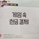 한우리독서토론단비홈클럽 | 4학년 토론 수업후기