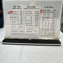 수산 | 전주 아중리 대방어맛집 세계로수산 후기