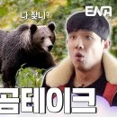 [불판]🇨🇭 스위스 아닌 루마니아🇷🇴 로 떠나요ㅋㅋ😅😅😅😅😅😅 이미지