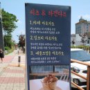 리츠카페 이미지