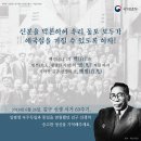 대한인사행정사 이미지