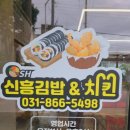 신흥삼거리 이미지