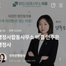 행정사합동사무소 비결 안주은 행정사 | 안주은행정사(서울/강남구/역삼동)