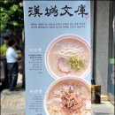 제일문고 티스토리