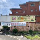 대지식육점