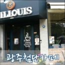 홈플러스(주)동광주점 이미지